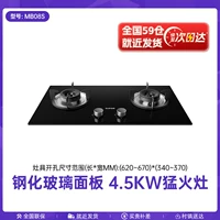 Z-MB08S 4,5 кВт черный