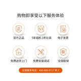 SUPOR/苏泊尔 Газовая плита из нержавеющей стали 4,5 кВт