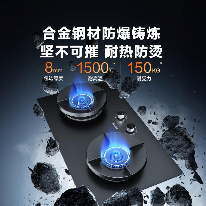 Supor Mf22 Explosion-Proof Gas Stove, Household Double Stove, Natural Gas Stove, Kitchen High-Fire Stove