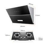 SUPOR/苏泊尔 TJ33+TB33 Агазовая газовая плита размахивает широкоэкранным управлением шириной и набор с сигаретой два