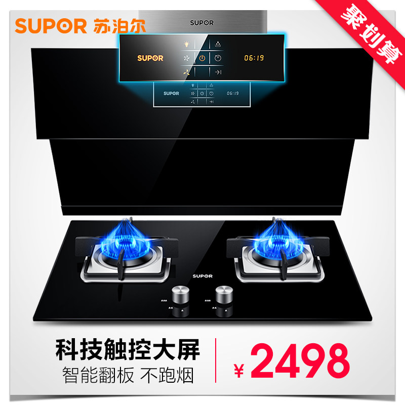 supor/�ղ����������̻�ȼ����j619+qb506