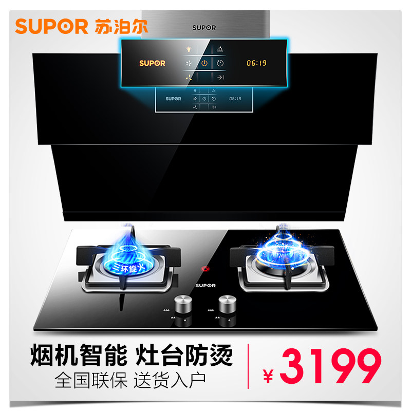 supor/�ղ����������̻�ȼ����j619+qb606