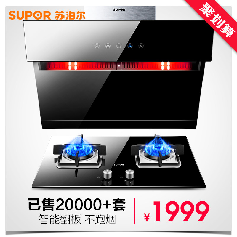 �ղ����������̻�ȼ����j611+qb506