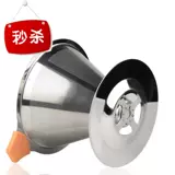 Фильтр кофейного фильтра из нержавеющей стали, фильтр для кофейного фильтра v Сетка Super Filter Paper Filter Cup Cup Home Discard