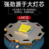 Светодиодный фонарь с зарядкой, супер яркий маленький дорожный мобильный телефон, светильник