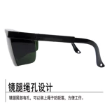 Сварные очки сторожевые маркировки солнцезащитные очки.