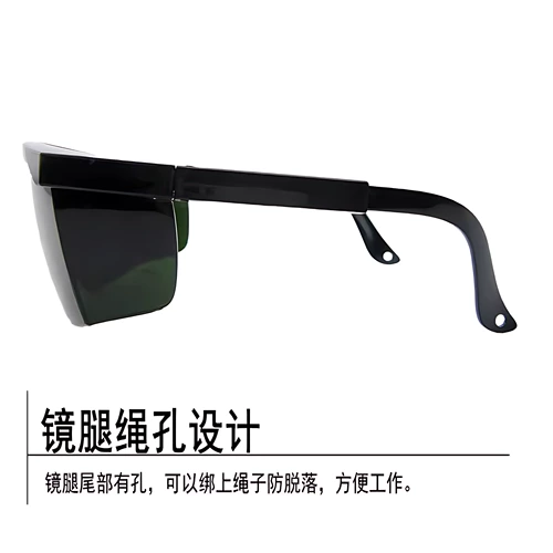 Сварные очки сторожевые маркировки солнцезащитные очки.