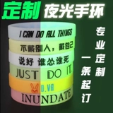 Силиконовый креативный браслет, зеленые аксессуары, ручка, ювелирное украшение подходит для мужчин и женщин, делается под заказ