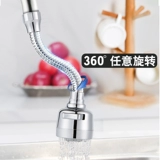 Выдвижной смеситель для кухни, выдвижной умывальник для горячей и холодной воды, умывальник для рук, бытовой черный, брызгозащищенный, вода