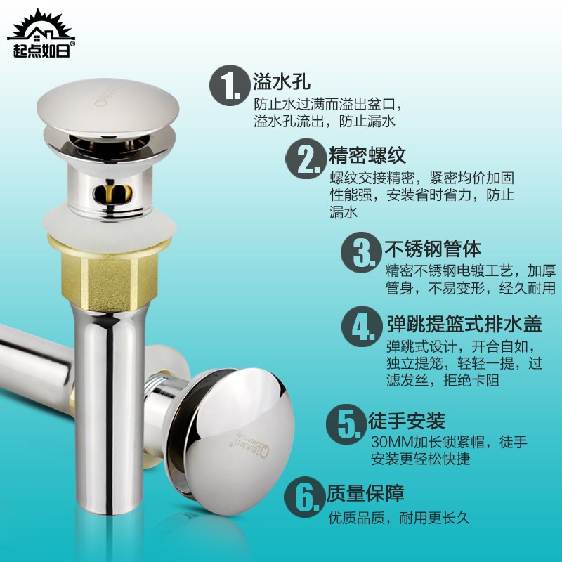 Suit basin water fitting ChouShui prevention pipe sewer pipe silicone ring sanitary ceramic basin washing a face plate washing their hands