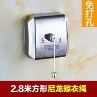 Клык Нейлоновая веревка 2,8 м свободная точка-YFUH