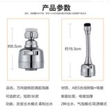 Выдвижной смеситель для кухни, выдвижной умывальник для горячей и холодной воды, умывальник для рук, бытовой черный, брызгозащищенный, вода