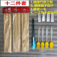 20 фунтов стерлингов угля+ инструмент для барбекю