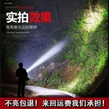 Светодиодный фонарь с зарядкой, супер яркий маленький дорожный мобильный телефон, светильник