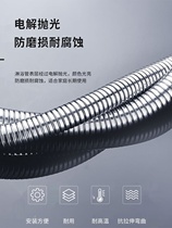 Shower head explosion-proof over-detachment encrypted shower hose Longmu bath stainless steel anti-tube Jiang 1 5 meters universal