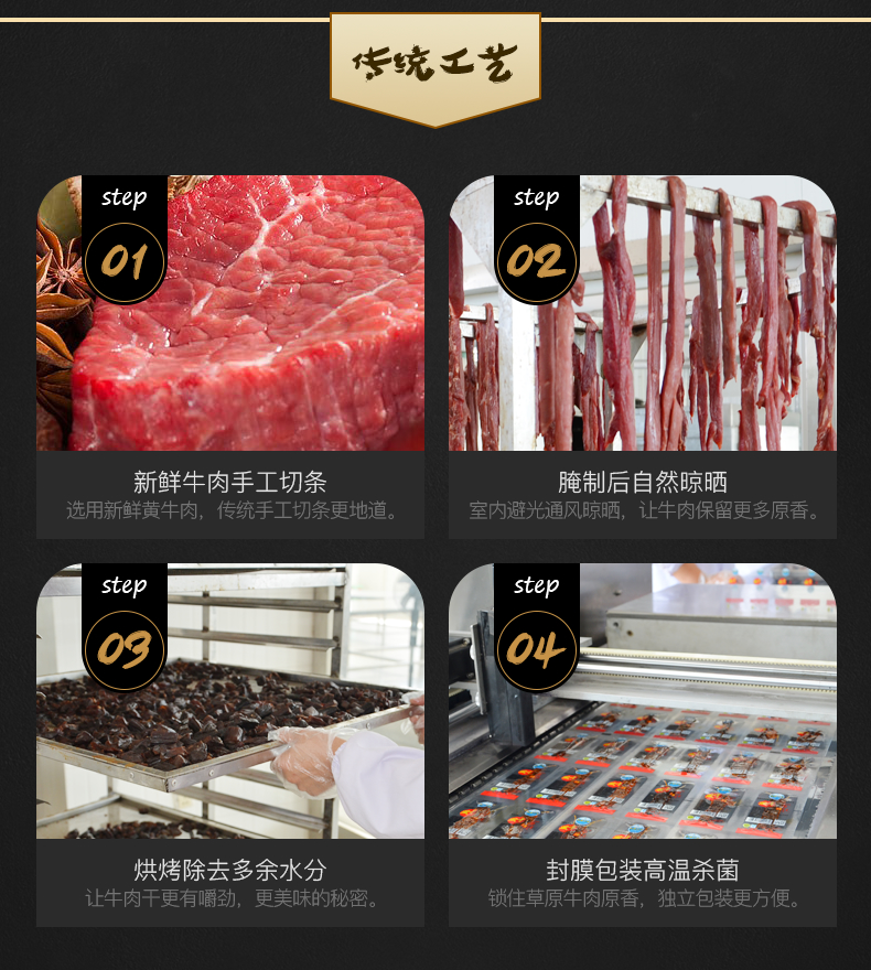 内蒙特产手撕风干牛肉多口味独立小包零食