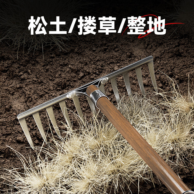耙子九齿钉耙农具:翻土松土小能手,让田园生活更轻松!-耙子-淘宝好物网