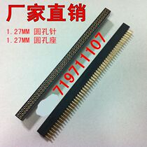 1 27 double row round hole row pin 2*50p 1 27MM round pin row pin row female 100p gold-plated foot yellow
