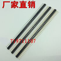 2 54 single row round hole mother seat 1*40P 2 54MM round row pin 1X40PIN gold plated foot yellow