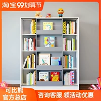 Книжная полка из натурального дерева, книга с картинками, книжный шкаф, игрушка, система хранения