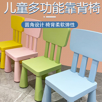 Childrens multifunctional toy back chair learning table and chair kindergarten thickened bench baby dining chair plastic small stool