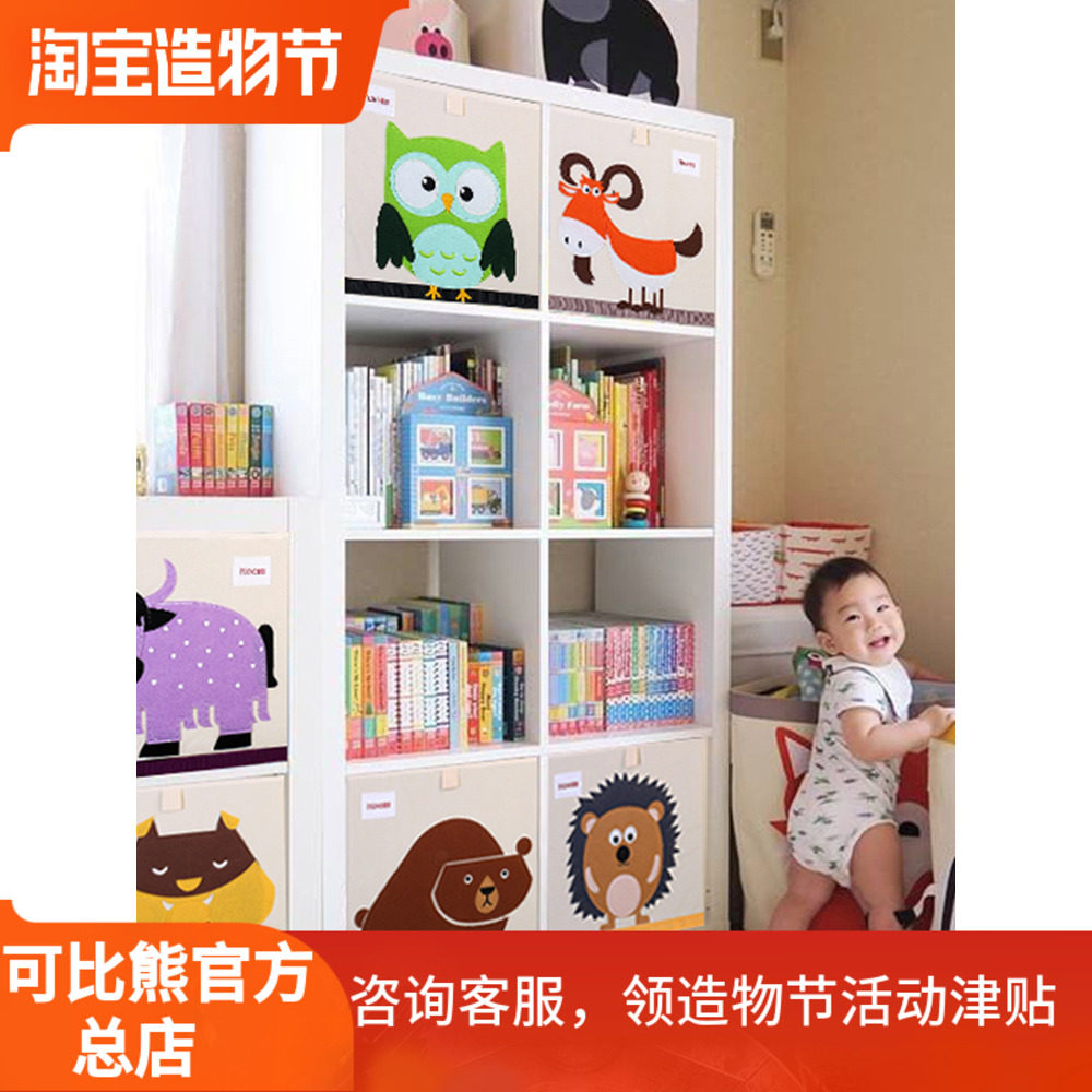 Comparable bear baby bookshelf Simple finishing cabinet Household shelf Children's toy storage shelf Kindergarten lattice cabinet