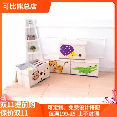 Extra large finishing box children's toy storage box covered box fabric foldable clothes storage artifact