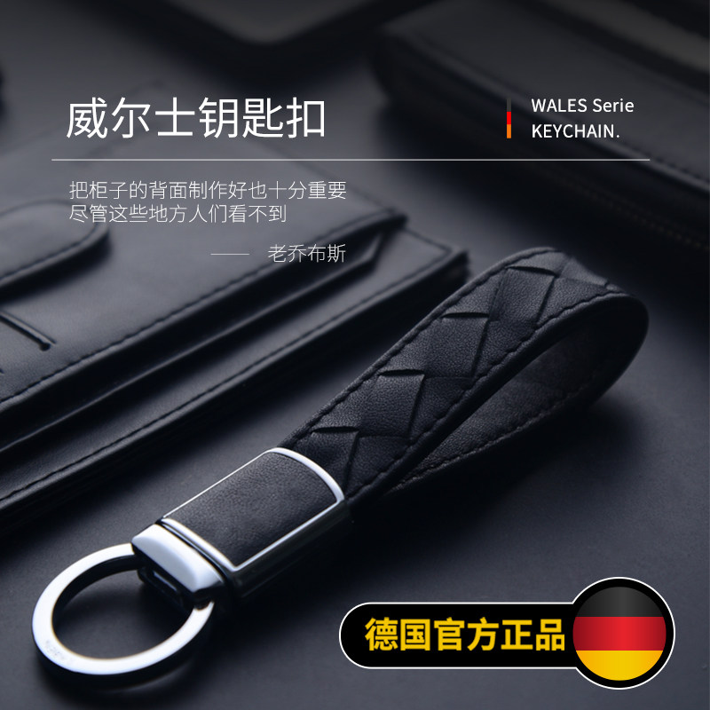 Woven Car Key Buttons Men Women Car Key Pendant Key Chains Genuine Leather Custom Lettering Creative Waist Hanging