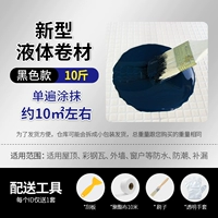 Черные 10 фунтов [Lankangbao] Отправка инструментов