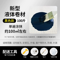 Черные 100 фунтов [Lankangbao] Отправка инструментов