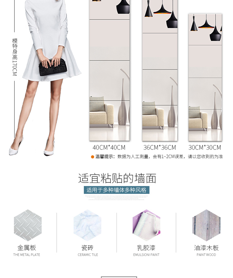 Gương treo tường thay đồ dán gương phòng ngủ ký túc xá kết hợp lắp gương dài treo tường gương dài - Gương gương ghép trang trí