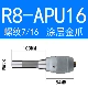 R8 -pu16 тонкие зубы Золотые когти