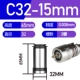 C32-15mm