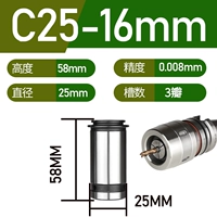 C25-16mm