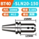 BT40-SLN20-150 (бесплатная доставка в Латинский регион)
