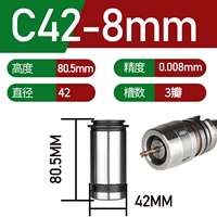 C42-8mm