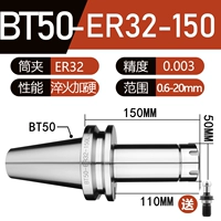 BT50-ER32-150 (0,003 свободной латиницы)