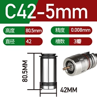 C42-5mm