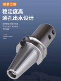 Боковая фиксированная ручка BT40-Sln32-100SLN 10162025 SLN40U Drill Bit Bit Fast Drill