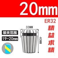 20mm