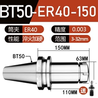 BT50-ER40-150 (0,003 свободной латиницы)