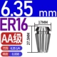 1/4mm