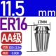 11.5mm