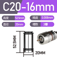 C20-8mm