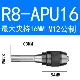 R8-PU16 Общественная система