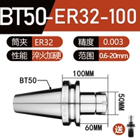 BT50-ER32-100 (0,003 свободной латиницы)