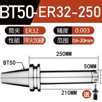 BT50-ER32-250 (0,003 свободной латиницы)