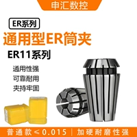 Er11 Platcol Er11 Tube 1mm-8mm Elastic Platcol Cycus cleve