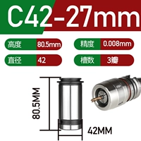 C42-27mm