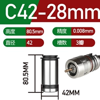 C42-28mm